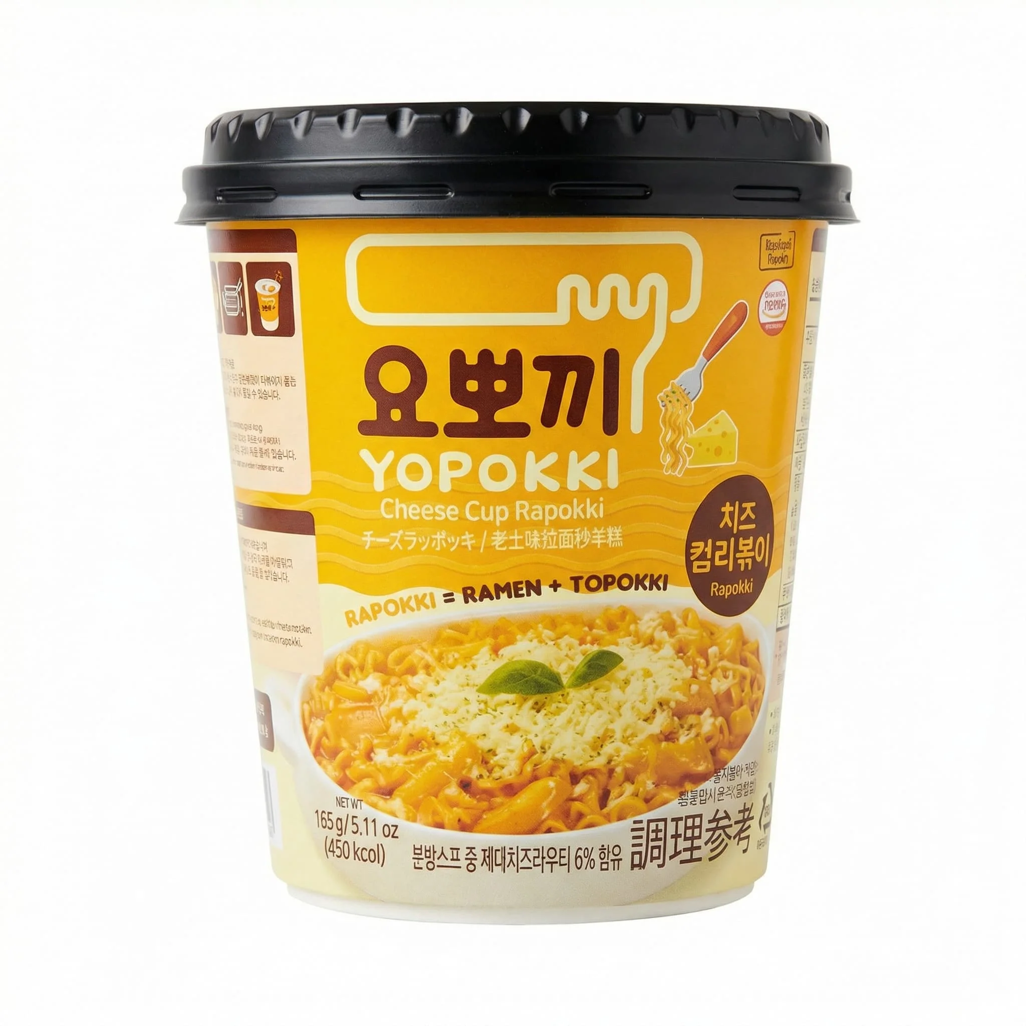 Yopokki Cheese Cup Rapokki 145g